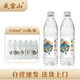 武當(dāng)山飲用水 天然弱堿水550ml*24瓶 塑膜裝 丹江口深層水源