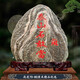 靈犀一點(diǎn)通正宗泰山石敢當原石庭院宅鎮化路沖真正石頭泰安室內外 高71-80CM立式石敢當