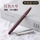 英雄（HERO） 英雄鋼筆616/007學(xué)生鋼筆暗尖銥金書(shū)寫(xiě)練字經(jīng)典復古老款鋼筆擠壓吸墨 英雄616大號紅色