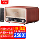 山水（SANSUI）M980無線藍牙音箱大音量M880家用便攜式收音機CD機播放器木質(zhì)小音響M920 M880木紋色