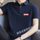 哇牌裳POLO.衫男士翻領(lǐng)短袖T恤男裝潮流上衣夏季帥氣定制工作服t恤有領(lǐng) 深藍(lán) L (170) 【建議110-125斤】