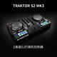 NATIVE INSTRUMENTS[野雅綾]NI Traktor Kontrol S2 S3 S4 S8 MK3電音DJ控制器打碟機(jī) Traktor Kontrol S2 MK3