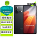 vivo iQOO Neo8 二手5G手機(jī) 驍龍8+ 144Hz護(hù)眼全面屏 自研芯片 游戲電競(jìng)手機(jī) 夜巖 12GB+256GB【贈(zèng)3C認(rèn)證快充】 95成新