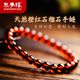 朱夢(mèng)緣配證書(shū)橙紅石榴石手鏈女士天然水晶手串送女友愛(ài)人媽媽母親節禮物 凈透體橙紅石榴石-6mm-配證書(shū)