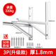古林西斯空調外機支架304不銹鋼外掛架子1.5匹掛架加厚室外機支架適用于美的格力小米2匹3p三腳架底座通用 3P【升級款】1.8MM-承重330KG