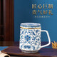 Gao Chun Ceramics高淳陶瓷中式家用茶杯青花琺瑯彩水杯帶蓋茶杯禮盒裝 青花能量濾茶杯（禮盒裝）