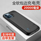 優(yōu)速騰 適用蘋(píng)果16proMAX背夾式蘋(píng)果15充電寶14電池7plus無(wú)線(xiàn)6/6s/7/8手機殼12/13背夾充電寶 蘋(píng)果15PLUS 磨砂黑 20000毫安時(shí)