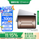 一加平板 2 Pro【國家補貼15%平板】13.2英寸平板電腦 驍龍8至尊版芯片 16GB+512GB 冰川銀 游戲辦公