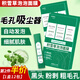 后美博士積雪草泡泡面膜補(bǔ)水保濕黑頭粉刺閉口深層清潔毛孔去泥膜清理神器 4*12包 1盒