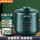 蘇泊爾（SUPOR）電壓力鍋家用迷你小型智能預約電高壓鍋開(kāi)蓋火鍋煲湯燉肉電飯煲鍋 火鍋白陶球釜SY-23YC8062Q/ 2.3L