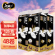 潔柔（C&S）黑Face無(wú)芯卷紙4層加厚1500g衛生紙衛生間廁紙巾 125克*48卷（4提）