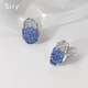 思梨藍鹽海水晶耳飾藍色無(wú)耳洞耳夾女新款夏小眾耳環(huán)日常通勤顯白配飾 藍鹽海 無(wú)耳洞 蚊香盤(pán)耳夾