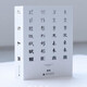 【當天發(fā)】【官方原版全新塑封當天發(fā)貨】賦形未來建筑的未來史 Formgiving中文版 丹麥BIG建筑事務(wù)所作品集 建筑采光美學(xué) 色彩與光影