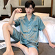 雪米亞睡衣男冰絲短袖夏款夏季仿真絲男士夏天薄款透氣休閑家居服套裝 NSYH-1117短袖短褲松石綠 XL