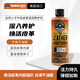 瑞堃貿(mào)易化學小子中性皮革清潔劑滋潤養(yǎng)護劑清潔養(yǎng)護噴霧汽車真皮座椅 皮革滋潤養(yǎng)護劑 473ml 1瓶