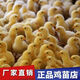 活體小雞苗純種土雞三黃雞麻黃雞烏黑雞品種可選(順豐1天內(nèi)發(fā)貨) 1只價(jià)格 40只起拍 土雞品種可選