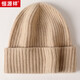 恒源祥100%純山羊絨毛線(xiàn)帽男女保暖扭花帽子軟糯針織帽時(shí)尚百搭羊絨帽 駱駝 均碼(52-56cm)