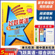飛躍英語5年級(jí)全一冊英語綜合訓(xùn)練首字母填空英語完形填空閱讀理解語法五年級(jí)專項(xiàng)訓(xùn)練