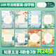 紹澤文化 硬筆書法16K作品紙比賽專用紙中國(guó)風(fēng)古風(fēng)加厚七言田字格米字格專用紙  知意五言田字格 