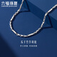 六福珠寶鉑950瓜子竹節鏈鉑金項鏈素鏈送禮 計價(jià) G07TBPN0022 55cm-12.01克(含工費1285元)