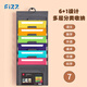 飛茲（fizz）A4懸掛式彩虹收納風(fēng)琴包大容量試卷收納夾科目袋手提包掛壁式資料夾7層文件保護辦公家用FZ104001