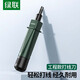 綠聯(lián)打線刀 模塊配線架打線工具/打線器/打線鉗/電話網(wǎng)絡(luò)卡線刀 90469
