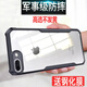 柯哥 適用iphone SE3手機(jī)殼硅膠防摔SE2透明I7全包軟殼7PLUS蘋(píng)果8plus保護(hù)套簡(jiǎn)約個(gè)性I8創(chuàng)意網(wǎng)紅8P新款 7PLUS/8PLUS/5.5寸/黑色