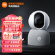 小米（MI）智能攝像頭2 AI增強版家用監控器360度全景 400萬(wàn)像素嬰兒哭聲看護監控器IOT21D 小米智能攝像機2 AI增強版+64G內存卡