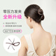 歌妮（Goody）升級零壓力發(fā)夾后腦勺頭飾丸子頭盤發(fā)神器柔韌瑜伽無壓感輕運動 升級版大號咖啡（可盤發(fā)發(fā)量多）