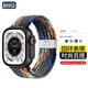 BHO【熱銷(xiāo)2千+】適用蘋(píng)果手表表帶apple iwatch ultra2/3/s11表帶10/9尼龍編織表帶8/7/6/SE2/3男生 輕盈透氣 · 牛仔七彩色 【49/46/45/44mm】表盤(pán)通