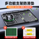 小喜鵲  車載手機架車上手機導航支架汽車用多功能防滑置物支撐架手機座 升級版 （四合一）白邊