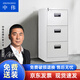 中偉（ZHONGWEI）掛勞柜三斗卡箱鐵皮柜FC掛撈辦公柜A4掛快勞文件柜立式鐵柜子