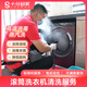 【十分到家】洗衣機清洗上門(mén)服務(wù) 滾筒波輪洗衣機清洗拆洗家電上門(mén)清洗保養服務(wù)殺菌消毒上海北京廣州深圳 滾筒洗衣機深度清洗