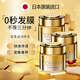 絲蓓綺進(jìn)口蛋白矯正發(fā)膜修復(fù)干枯補(bǔ)水順滑防毛躁改善燙染受損護(hù)發(fā)素正品 【三盒裝】