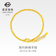 菜百首飾黃金手鏈 足金素圈簡(jiǎn)約百搭麻繩手鏈女士款禮物HJ 足金 約6.01g 約17cm