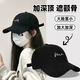 多菲尼森鴨舌帽男棒球帽春夏遮陽(yáng)防曬帽子休閑帽太陽(yáng)戶外男女同款四季通用 波浪棒球帽【 黑】