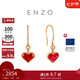 周大福 ENZO 18K金小紅心玉髓鉆石耳環(huán)愛心 EZV8491七夕禮物