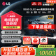 LG55英寸G5壁紙電視機 OLED護眼顯示 超薄全面屏無縫貼墻 智能4K超高清 VRR支持144HZ高刷 HDMI2.1 55英寸 OLED55G5PCA