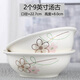 2個湯古大碗創(chuàng)意家用陶瓷湯碗可愛吃泡面碗大號個性微波爐專用碗 2個9英寸湯古(七彩)