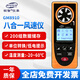 標(biāo)智（BENETECH）GM8910風(fēng)速儀多功能戶外登山溫度濕度露點(diǎn)照度海拔大氣壓測量儀 GM8910