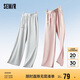 森馬休閑褲女涼感闊腿褲顯瘦慵懶夏字母開(kāi)叉垂感長(zhǎng)褲109324127002