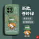 奶小鴨適用一加ace3pro手機(jī)殼 1+ace3pro保護(hù)套鏡頭全包硅膠防摔超薄創(chuàng)意卡通簡(jiǎn)約網(wǎng)紅軟殼男女款 【蒼嶺綠】鎧甲護(hù)鏡丨親膚手感