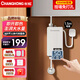 長(zhǎng)虹即熱式小廚寶迷你電熱水器速熱廚房家用恒溫省電熱水寶免儲(chǔ)水不限熱水水電分離電熱寶 5500W+白色變頻+86型接線盒