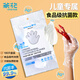 茶花 一次性手套兒童款抗菌加厚袋裝抽取式衛(wèi)生食品用手套100只