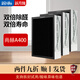 藍創(chuàng  )適配sun hope尚赫納米負離子空氣凈化器過(guò)濾網(wǎng)A400濾芯KJ650F-S01 復合重碳型【除醛除霾】