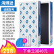 海博遜適用SHARP夏普空氣凈化器過濾網(wǎng)加濕濾芯 KC-BD20/WB2/WE20/CD20-W/S