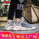 維斯威姆（Vxsvxm）莆田賈基椰子鞋700老爹鞋學生男運動時尚跑步鞋休閑情侶鞋 700磁鐵 40