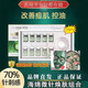 琦憶（HEAIQI）海綿微i針凍干套盒小綠膜植物煥膚提亮控油微晶骨針海藻面膜男女 2盒【修復(fù)肌膚】2盒凍干面膜