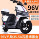 控可程新款2024年96V2000瓦電動車電動摩托車72V長跑王踏板爬坡王 舒適白+配護杠尾箱 96V38安 8塊黑金石墨烯