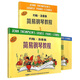 約翰湯普森簡(jiǎn)易鋼琴教程小湯1-3冊(cè) 套裝3本 入門兒童鋼琴教材 正版現(xiàn)貨 上海音樂(lè)出版社